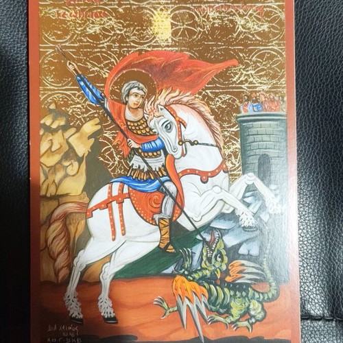 Saint George Icon with Gold Leaf like new