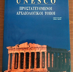 M. Cattaneo, J. Trifoni - Προστατευόμενοι αρχαιολογικοί τόποι, Παγκόσμια κληρονομιά Unesco.