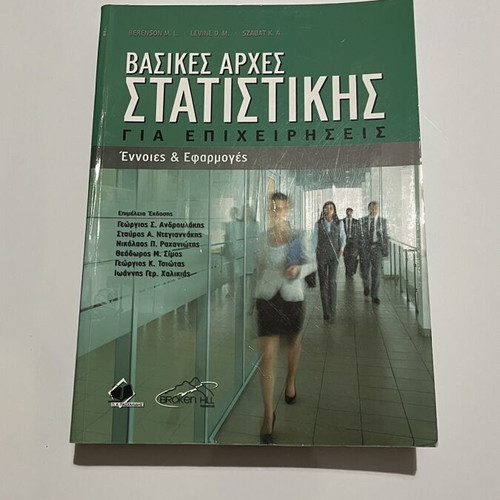 Basic Principles of Statistics for Business: Concepts & Applications