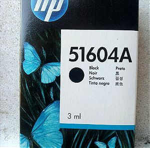 HP Black Plain Paper (51604A)