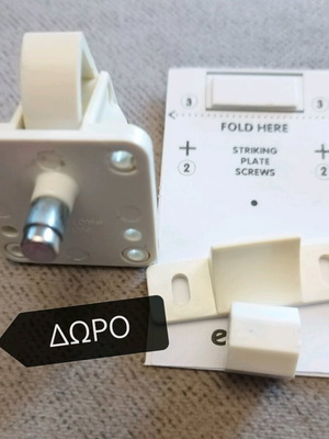 Key for magnetic lock new
