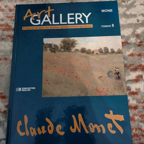 Art Gallery Volume 8 Monet used