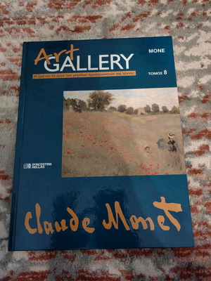 Art Gallery Volume 8 Monet used