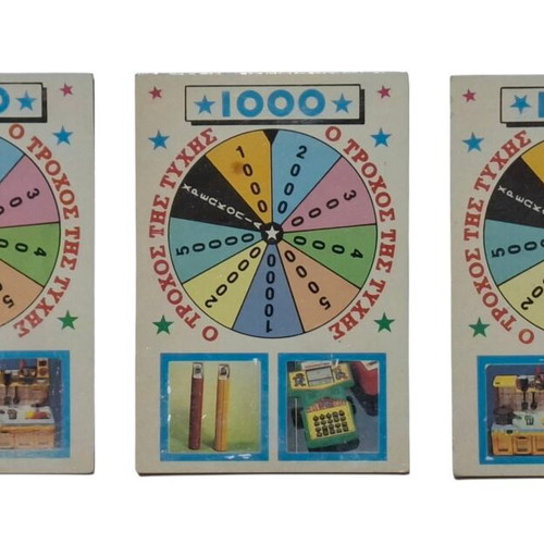 Vintage O Trochos Tis Tychis set of 3 scratch gift cards Skorpios 90s