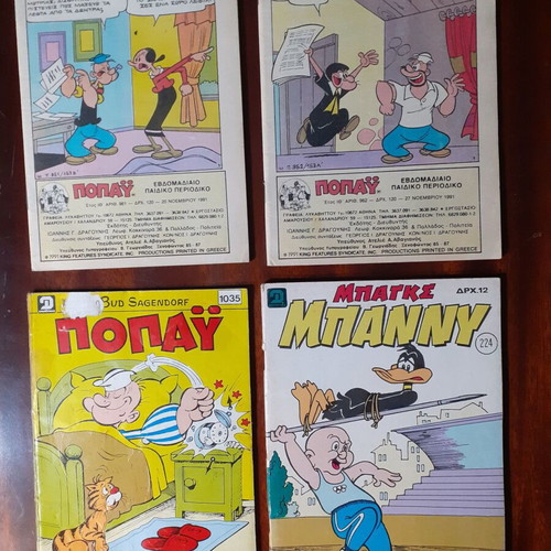 Popeye Bugs Bunny Pinocchio Vavoura comics pack of 9 used