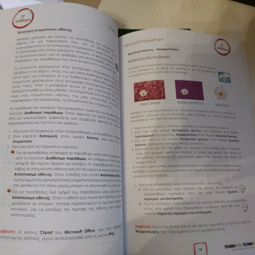 Excel and PowerPoint Techno kids like new educational books