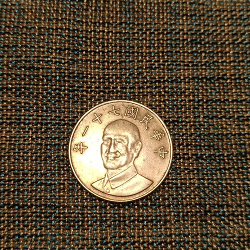 Taiwan 10 yuan coin used