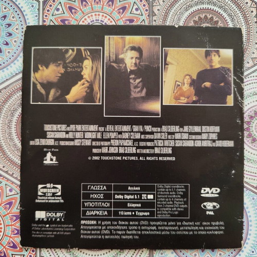 Moonlight Mile DVD with English audio and Greek subtitles