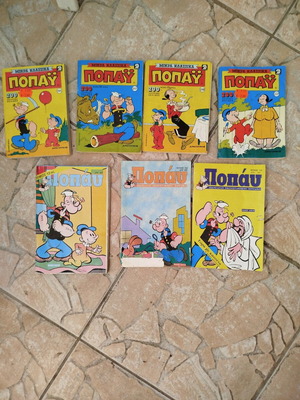 Ποπαϋ μεταχειρισμένα περιοδικά, 7 τεύχη