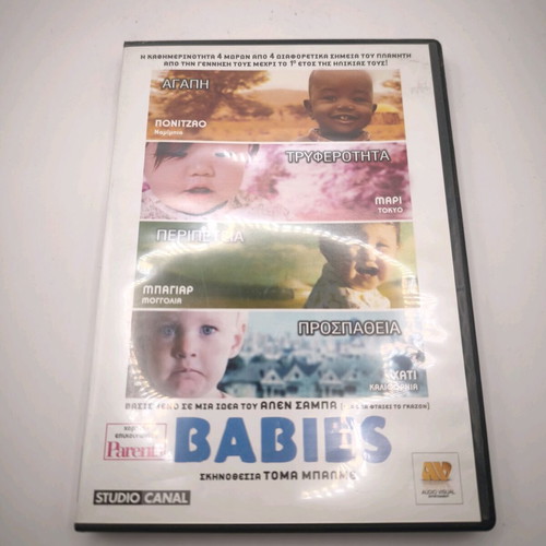 Babies DVD like new