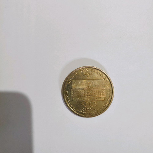 Phaistos Disc used 90 years from the union of Crete with Greece