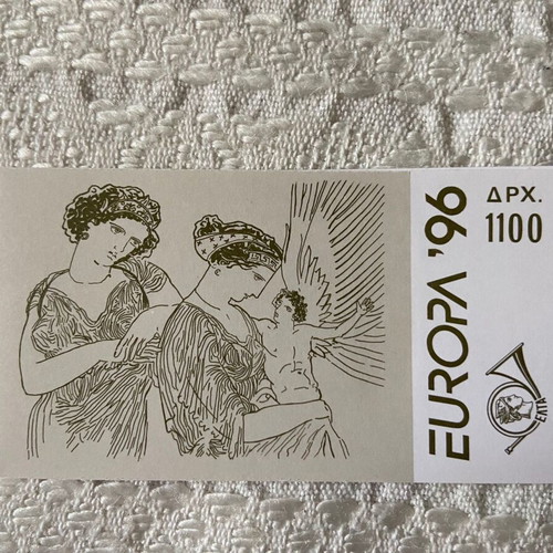 Greek Collectible Europa 1996 CEPT Booklet new