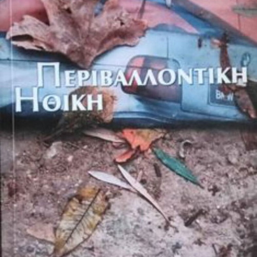 Educational books like new for teachers and parents