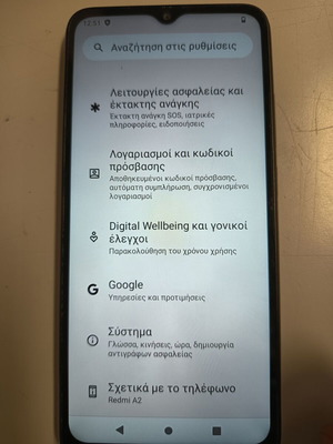 Xiaomi Redmi A2 64GB μεταχειρισμένο σε άριστη κατάσταση