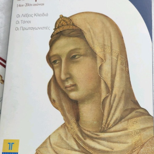 Art history books like new, set of 8 volumes