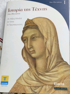 Art history books like new, set of 8 volumes