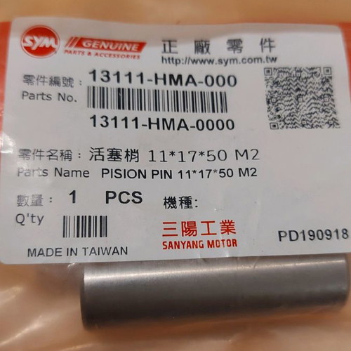SYM piston pin new for quad bike
