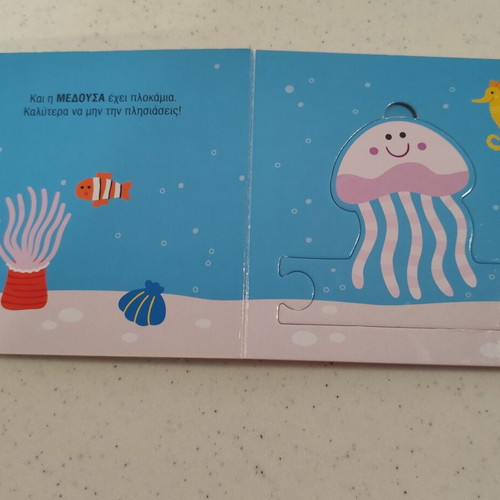 My First Puzzle Books used, sea and city vehicles, set of 2