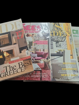 Περιοδικά διακόσμησης σαν καινούργια, πακέτο μετά το 2007