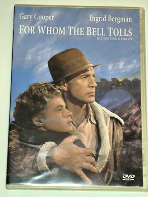 For Whom The Bell Tolls DVD σε άριστη κατάσταση