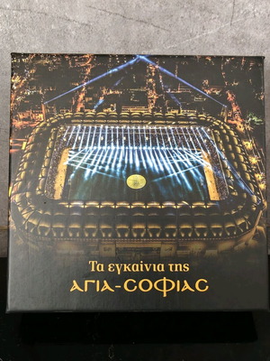 AEK Ta Egkainia tis Agia-Sofias Box DVD new