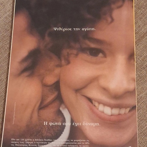National Geographic December 1998 magazine like new