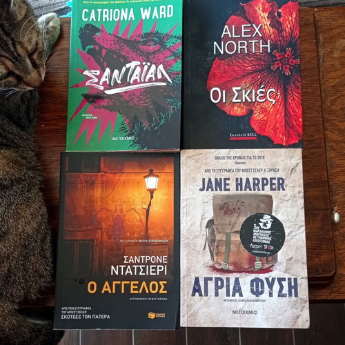 Crime novels pack of four, Greek