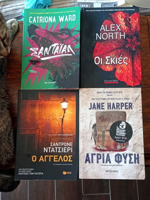 Crime novels pack of four, Greek