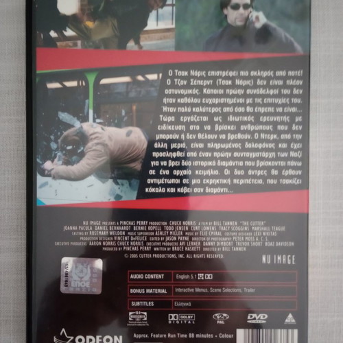 Chuck Norris DVD like new, action