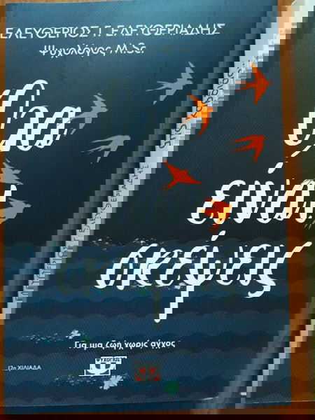 Βιβλία
