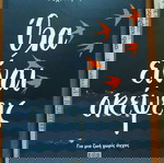  Βιβλία