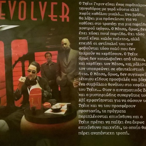 Revolver DVD used in excellent condition