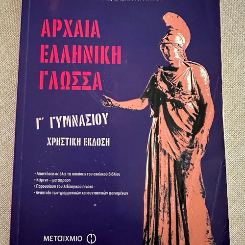 School textbooks like new, pack of 10