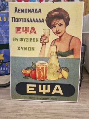 Wooden decorative sign EPSA like new 13×18 cm