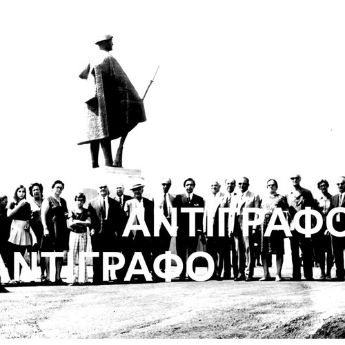 Photo of 1967 student parade from Kalpaki and war memorial new