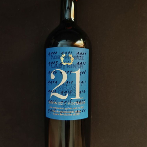 Skouras 21 Red Dry Wine New