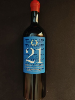 Skouras 21 Red Dry Wine New