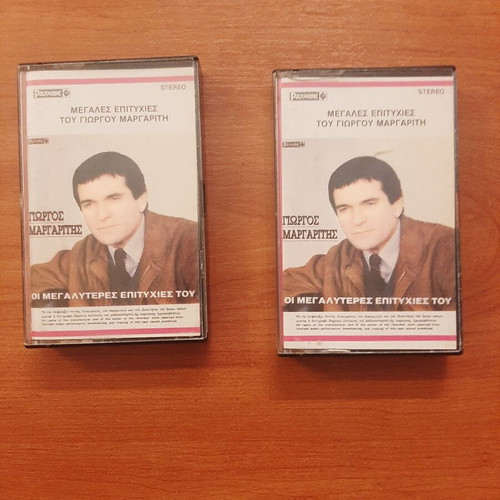 Giorgos Margaritis cassette tape used, laiko, greatest hits 1990