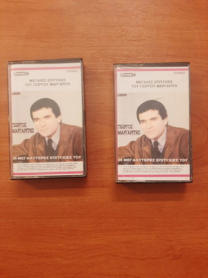 Giorgos Margaritis cassette tape used, laiko, greatest hits 1990