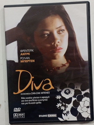 Diva DVD like new with subtitles