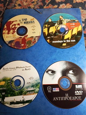 Ταινίες DVD Σαν Καινούργιο, Το Τρίο της Μπελβίλ, Η Αντιπρόεδρος, Mondays in the Sun
