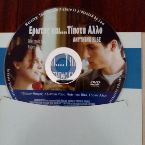 Woody Allen 5dvd