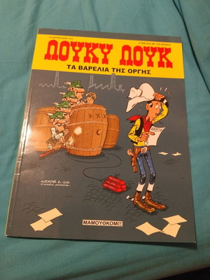 Λούκυ Λουκ 90 καινούριο, το τελευταίο τεύχος της σειράς
