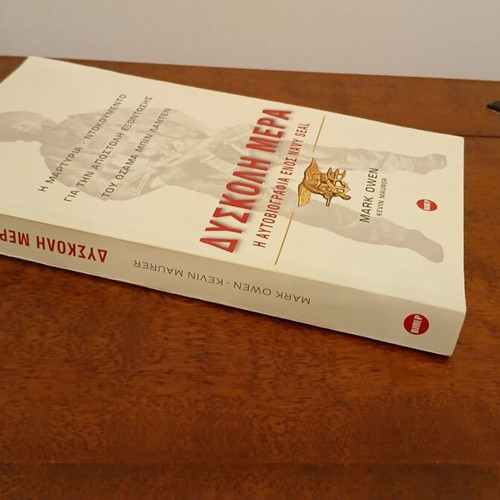 Difficult Day Autobiography of a Navy Seal like new
