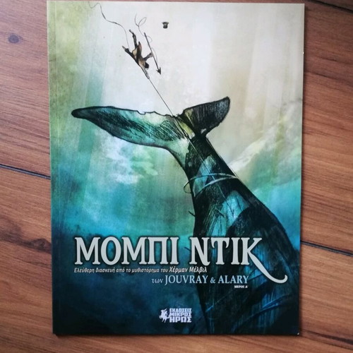 Moby Dick illustrated like new, three parts