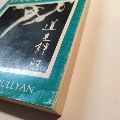 The Tao Is Silent Raymond Smullyan used