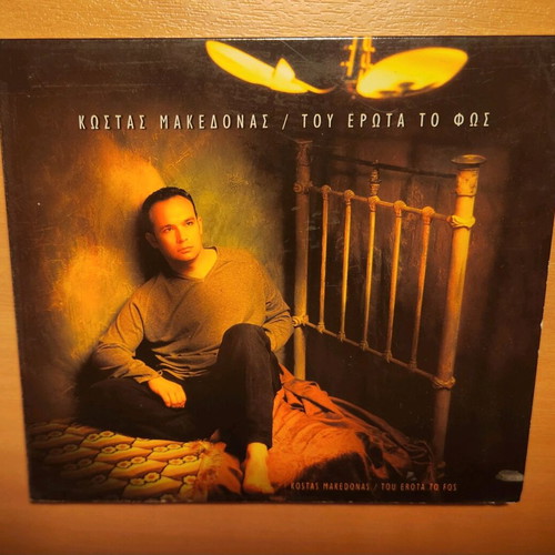 Kostas Makedonas Tou Erota To Fos CD like new