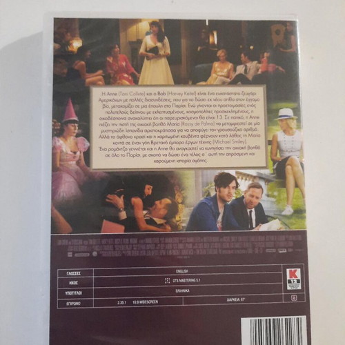 Madame DVD comedy with Toni Collette and Harvey Keitel