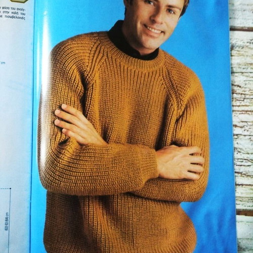 Modern Knitting Magazine new