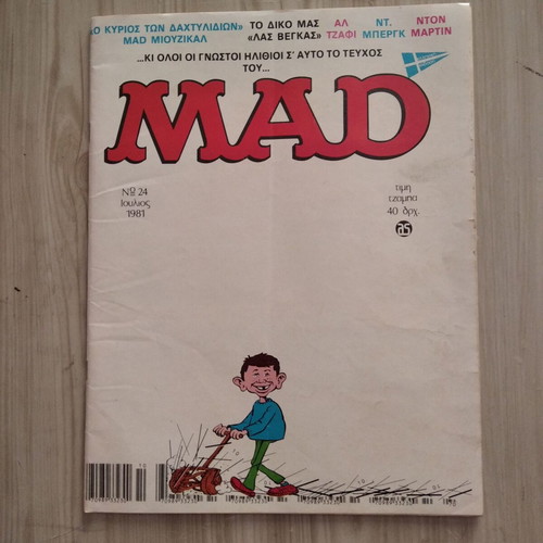 Mad magazine issue 24 July 1981 used